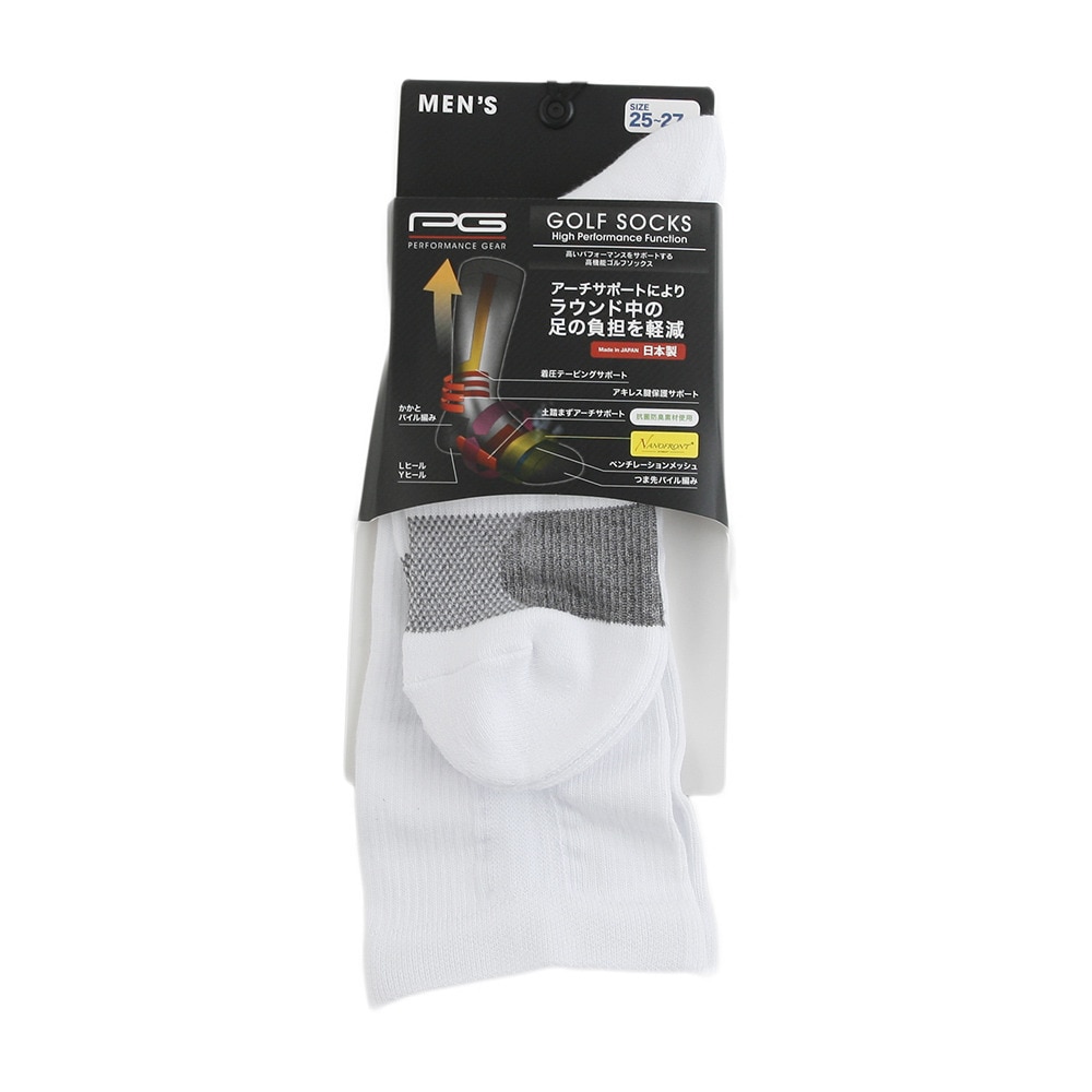  【衝撃価格】ナノソックス メンズ レギュラー (メンズソックス) 404PG6TF9121WHT 