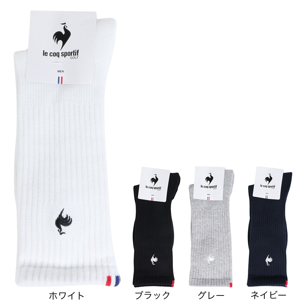 ルコックスポルティフ（lecoqsportif）（メンズ）ゴルフ 定番レギュラー丈ソックス QGBWJB00 NV00
