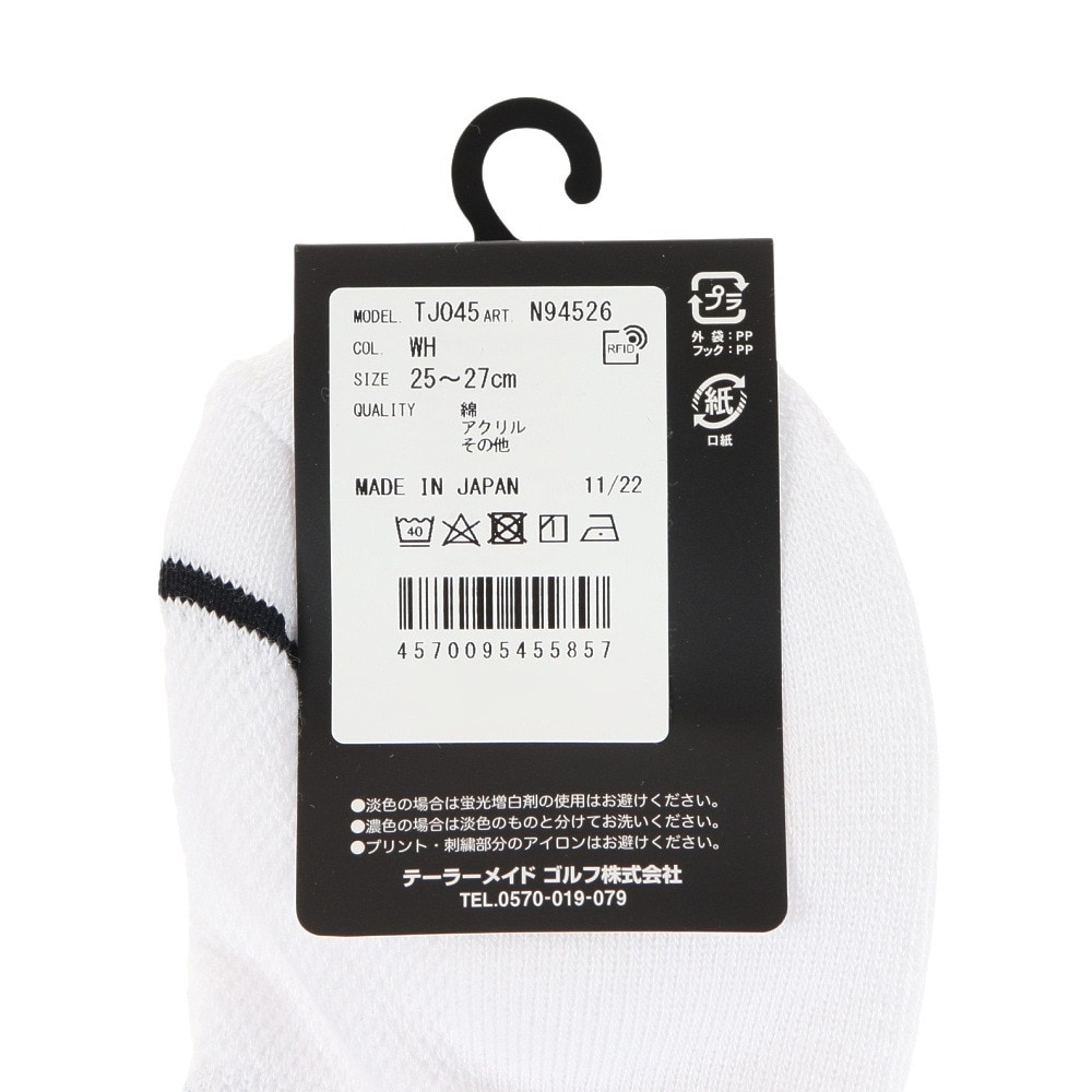 テーラーメイド（TAYLORMADE）（メンズ）ベーシック アンクルソックス TJ045ーN94526