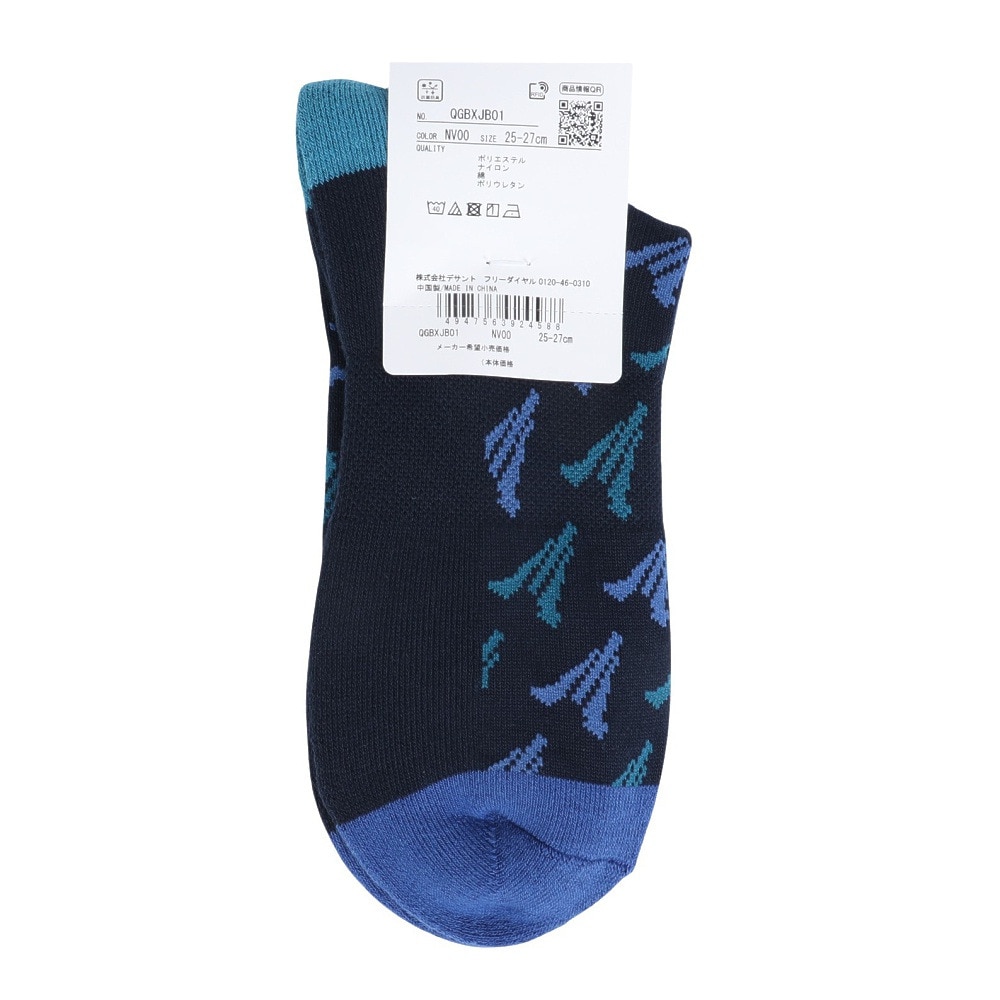 ルコックスポルティフ（lecoqsportif）（メンズ）ゴルフ シーズンモチーフショート丈ソックス QGBXJB01 NV00