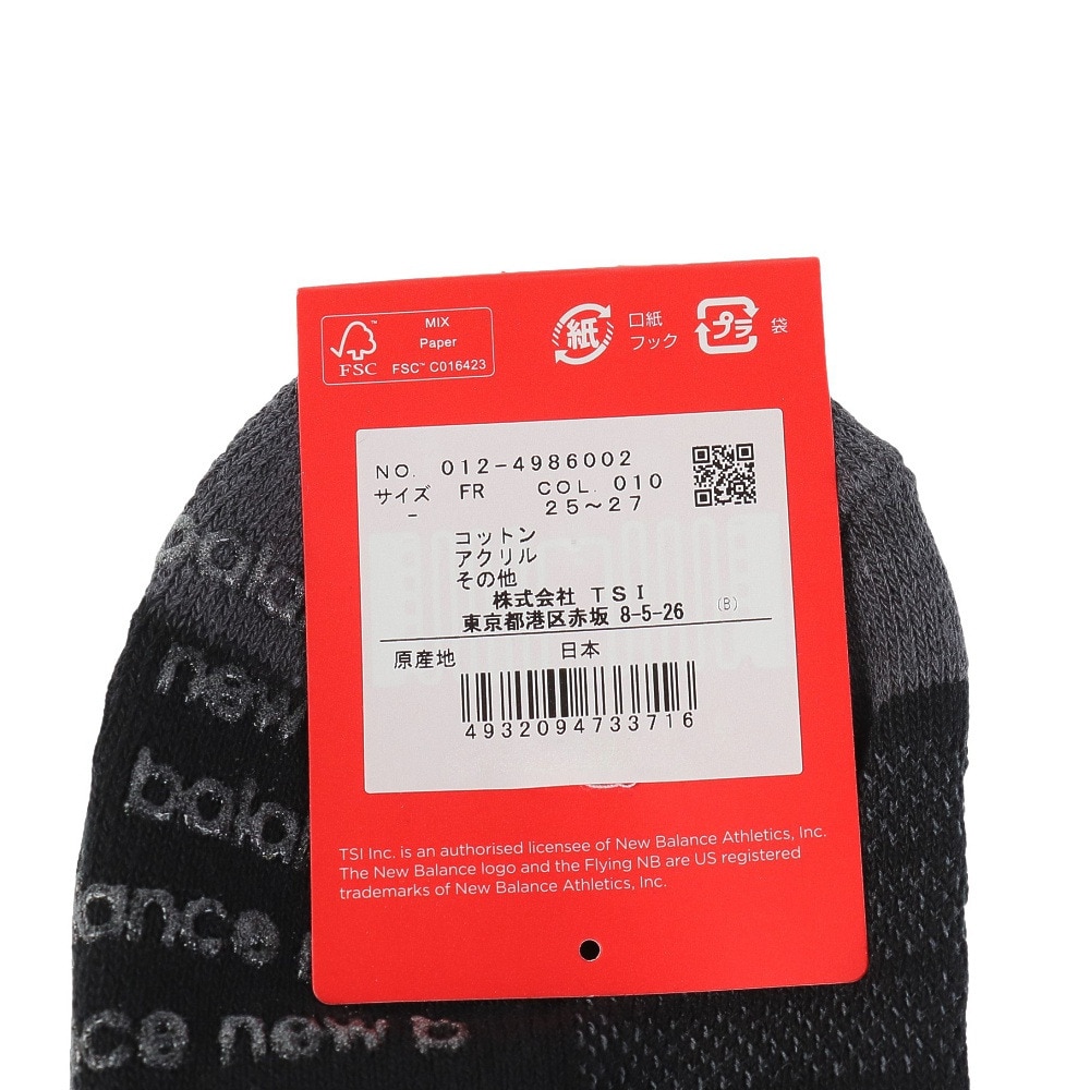 ニューバランス（new balance）（メンズ）テックミディアム ショートソックス 012-4986002-010