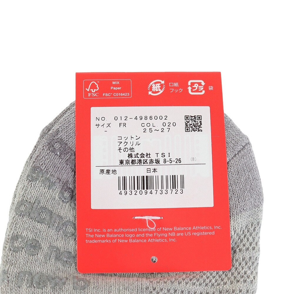 ニューバランス（new balance）（メンズ）テックミディアム ショートソックス 012-4986002-020