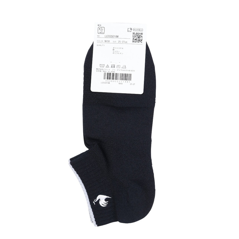 ルコックスポルティフ（lecoqsportif）（メンズ）ゴルフ 涼感メッシュ アンクル丈ソックス LG5SSO10M NV00