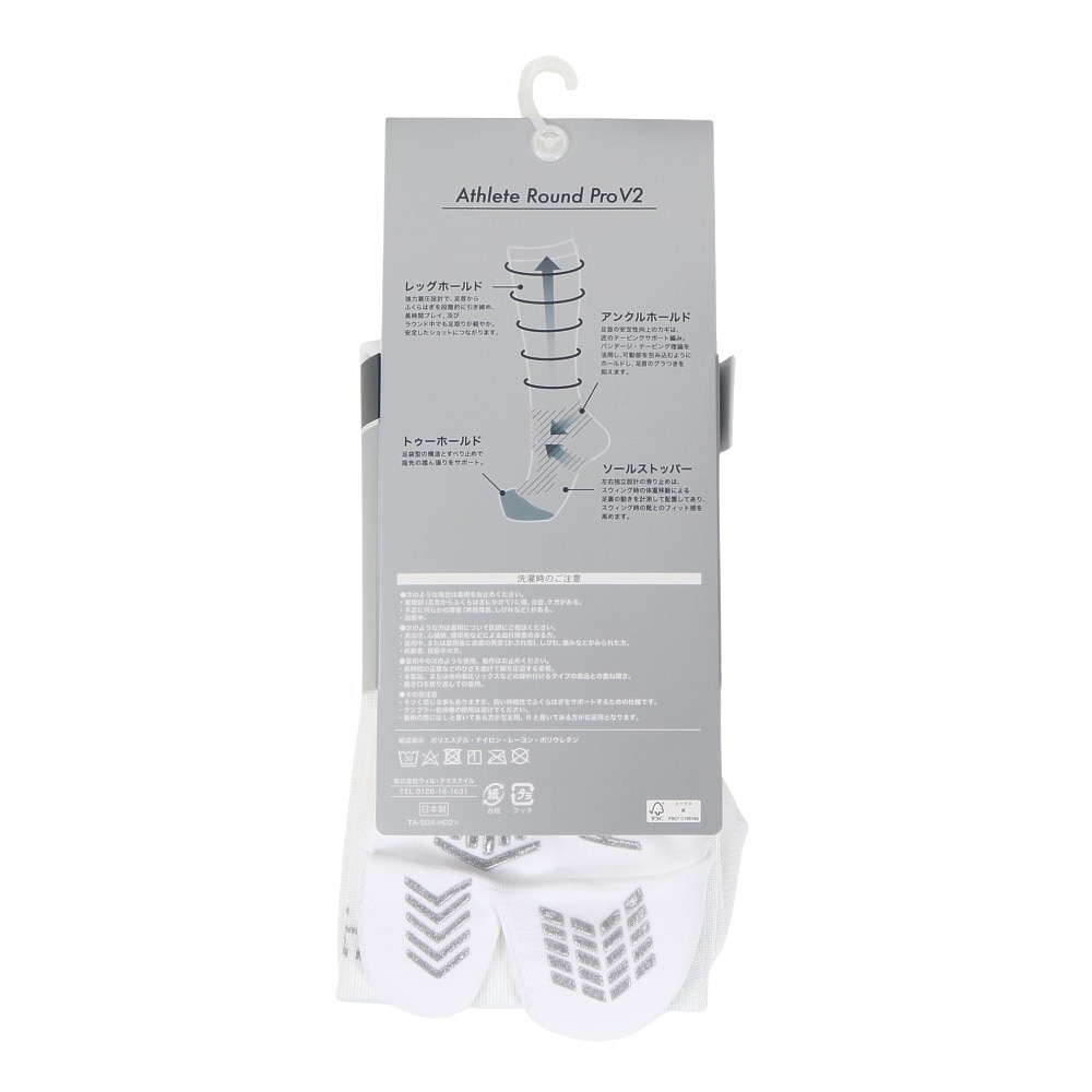 トミーアーマー（Tommy Armour）（メンズ）ゴルフ 着圧 Runtage ハイソックス TAED22F040016 WHT