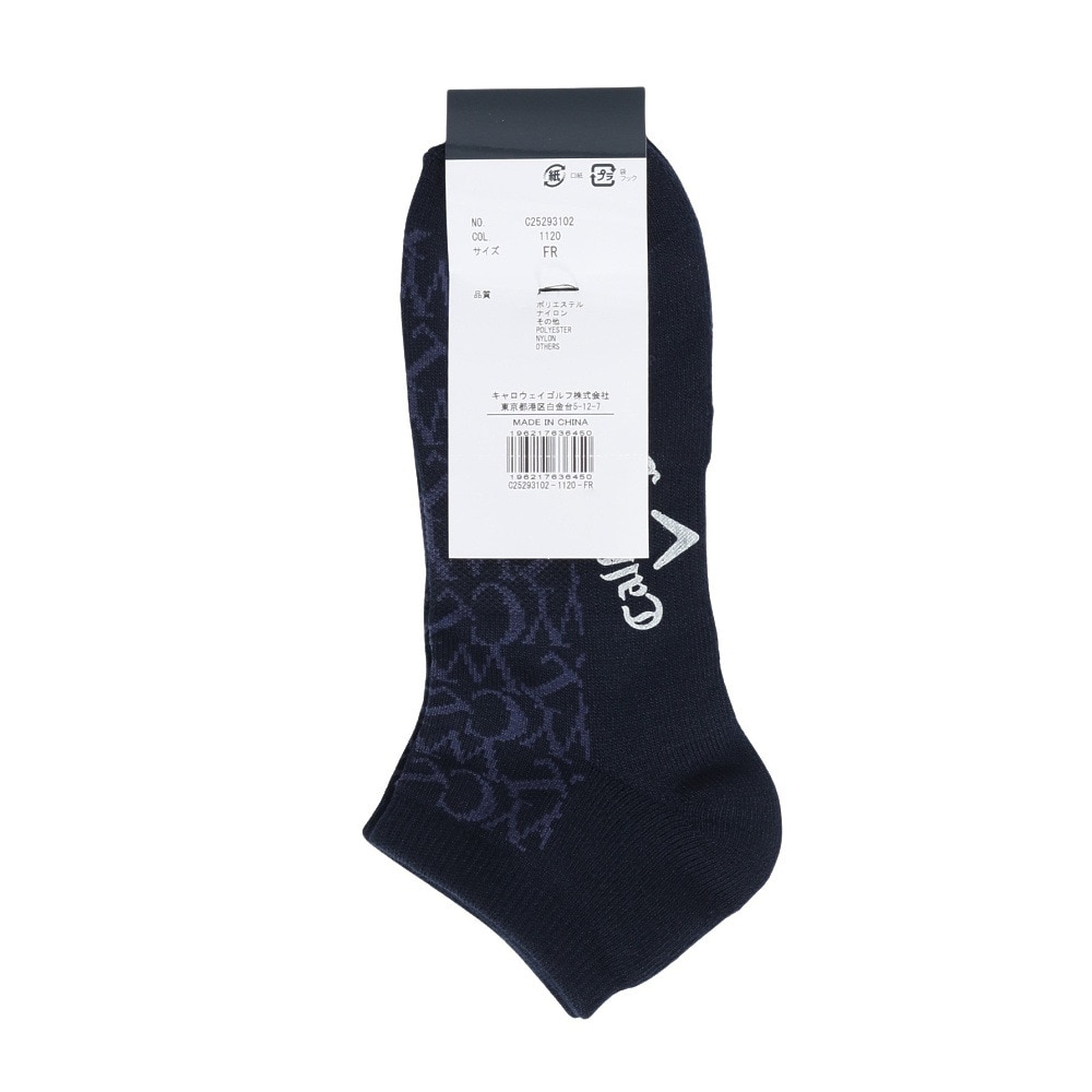 キャロウェイ（CALLAWAY）（メンズ）ロゴ編アンクルソックス C25293102-1120