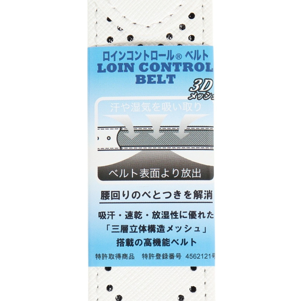 パフォーマンスギア（PG）（メンズ）ゴルフ 35mm ロインコントロール ベルト 404PG2TD2187 WHT