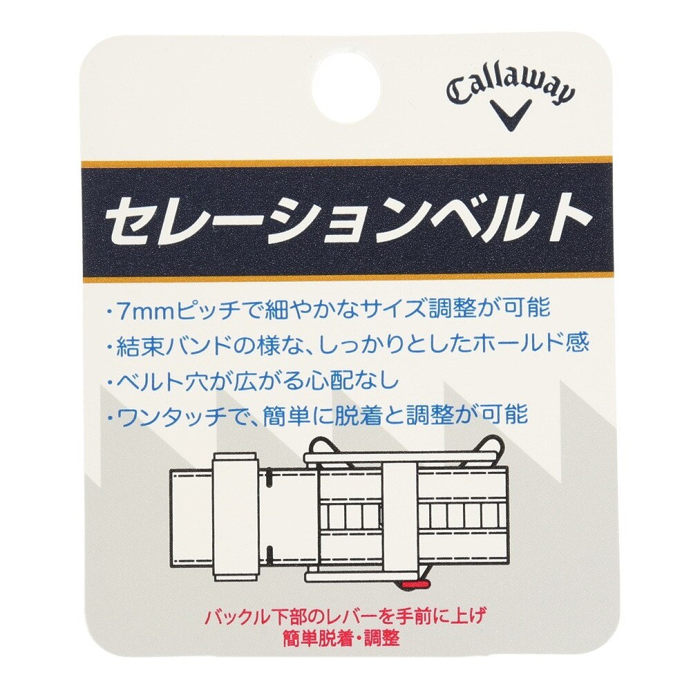 キャロウェイ（CALLAWAY）（メンズ）定番Vバックル セレーションベルト C23992100-1030