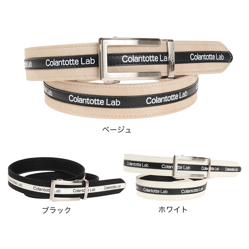 コラントッテ（Colantotte）（メンズ）ゴルフ コラントッテラボ キーリットベルト XCO2202-BEG