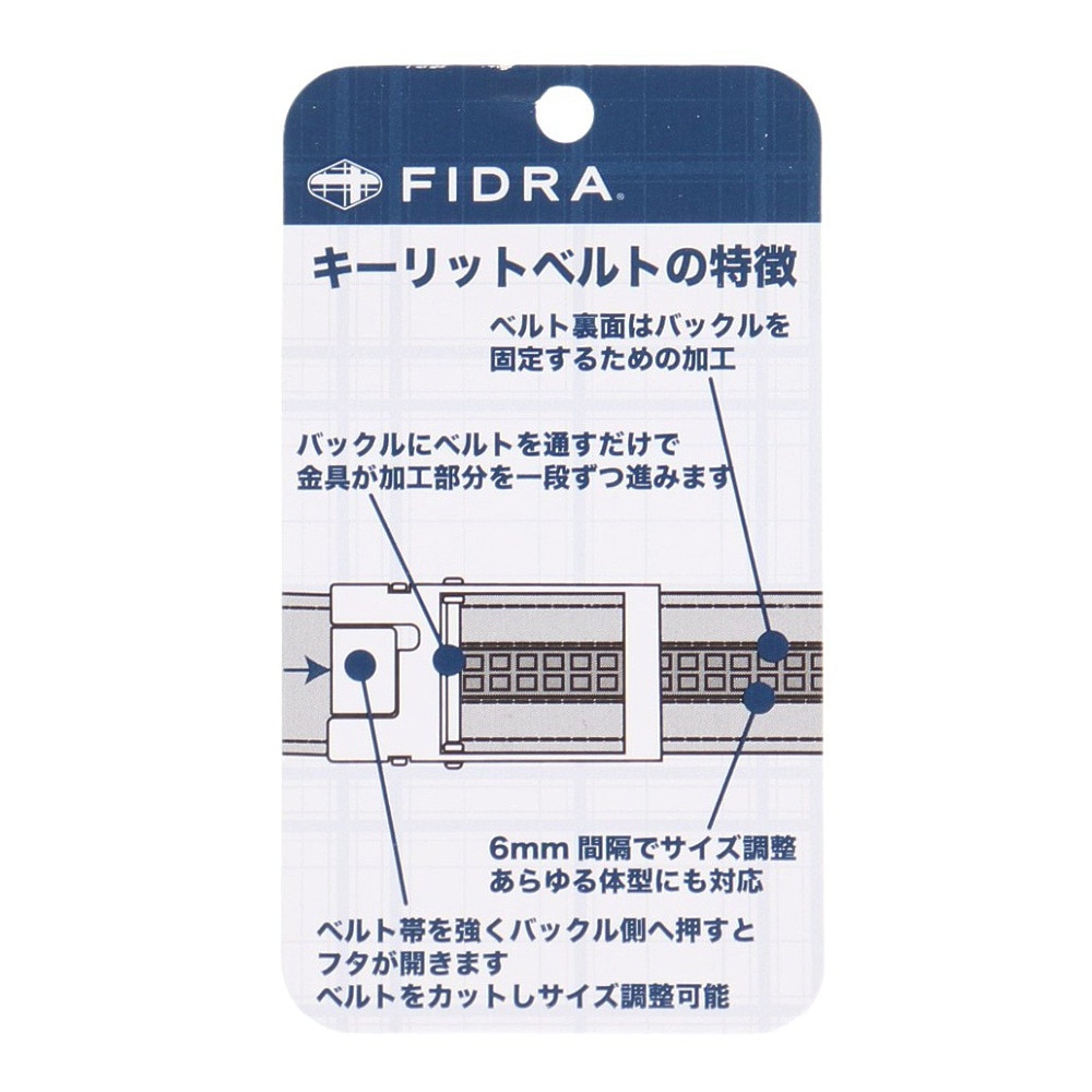 フィドラ（FIDRA）（メンズ）ゴルフ チェックバックル ストレッチベルト 穴なし キーリット FD5PVE04 NVY
