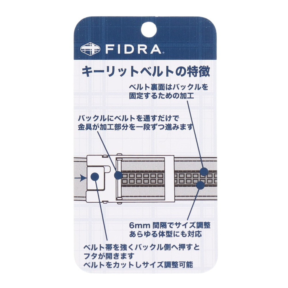 フィドラ（FIDRA）（メンズ）ゴルフ チェックバックル ストレッチベルト 穴なし キーリット FD5PVE04 WHT