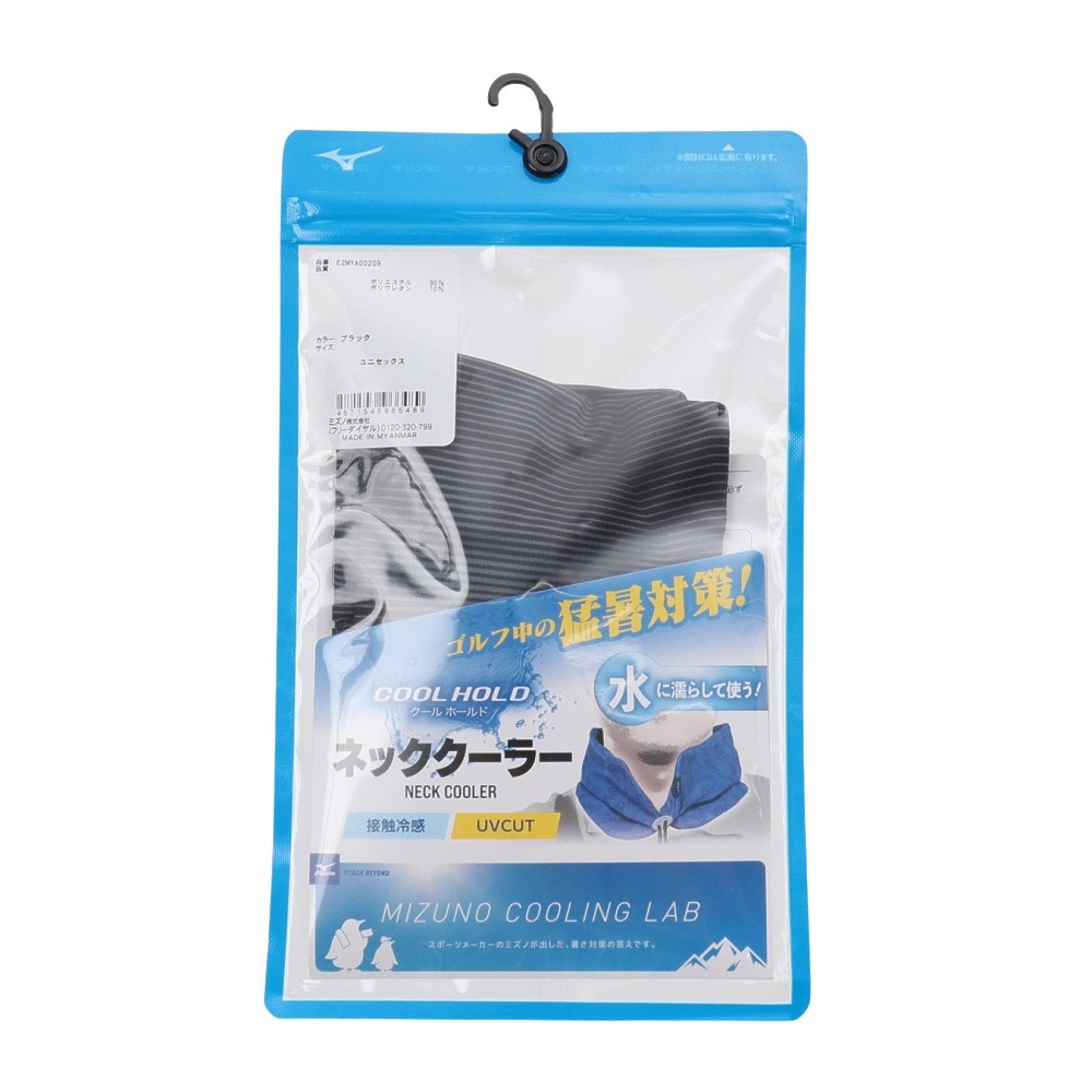 ミズノ（MIZUNO）（メンズ、レディース）ゴルフ クールホールドネッククーラー 保冷剤ポケット付 E2MYA00209
