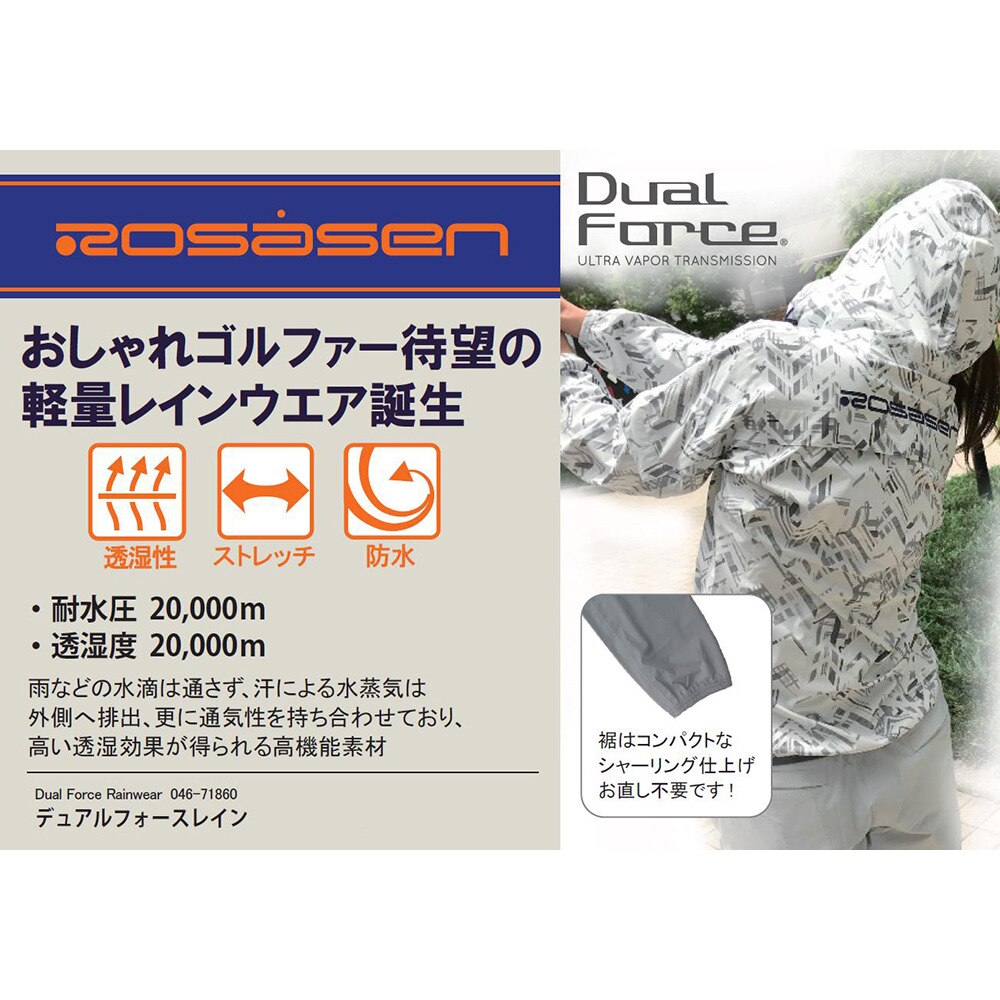 ROSASEN（レディース）ゴルフウェア レディース レインウェア 撥水 防水 ロサーセン 耐水 上下セット 046-71860-013(B) 収納袋付 雨具