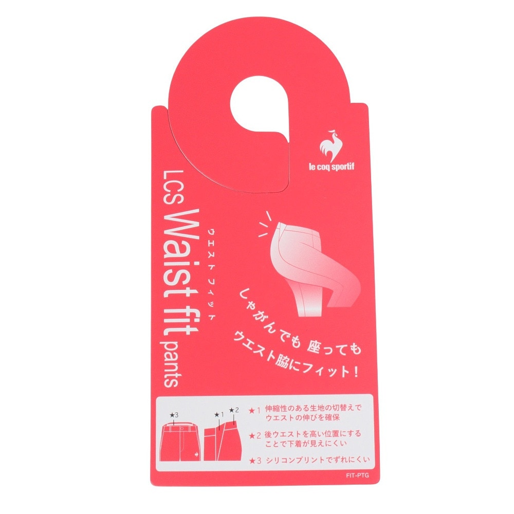 ルコックスポルティフ（lecoqsportif）（レディース）ゴルフウェア Waist Fit 9分丈パンツ LG5SLP53L WH00