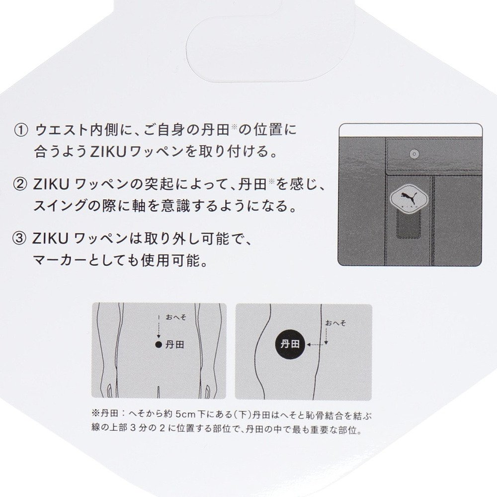 プーマ（PUMA）（レディース）ゴルフウェア 防風 シャドウC ZIK PAD SHO キュロット 635828-01