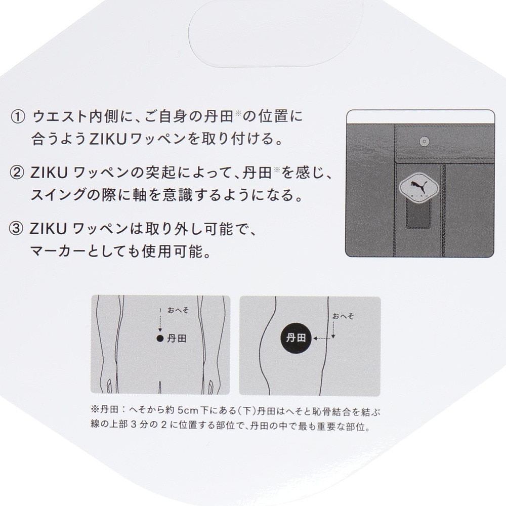 プーマ（PUMA）（レディース）ゴルフウェア 防風 シャドウC ZIK PAD