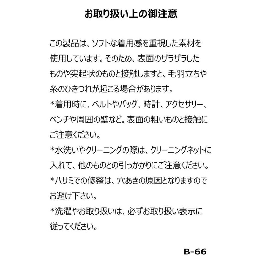 アルチビオ（archivio）（レディース）ゴルフウェア スカート A356312-119