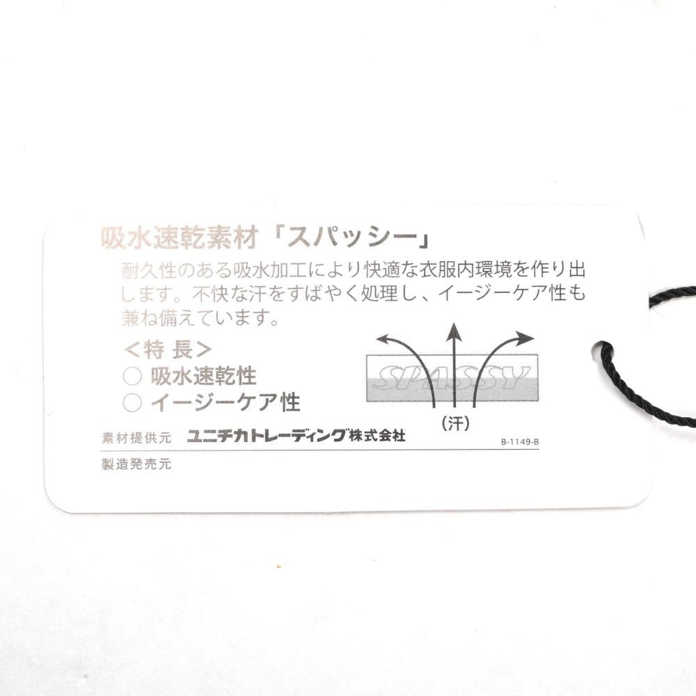 アドミラル ゴルフ（Admiral GOLF）（レディース）ゴルフウェア 半袖 ゼブラモチーフ リブポロシャツ ADLA425-WHT
