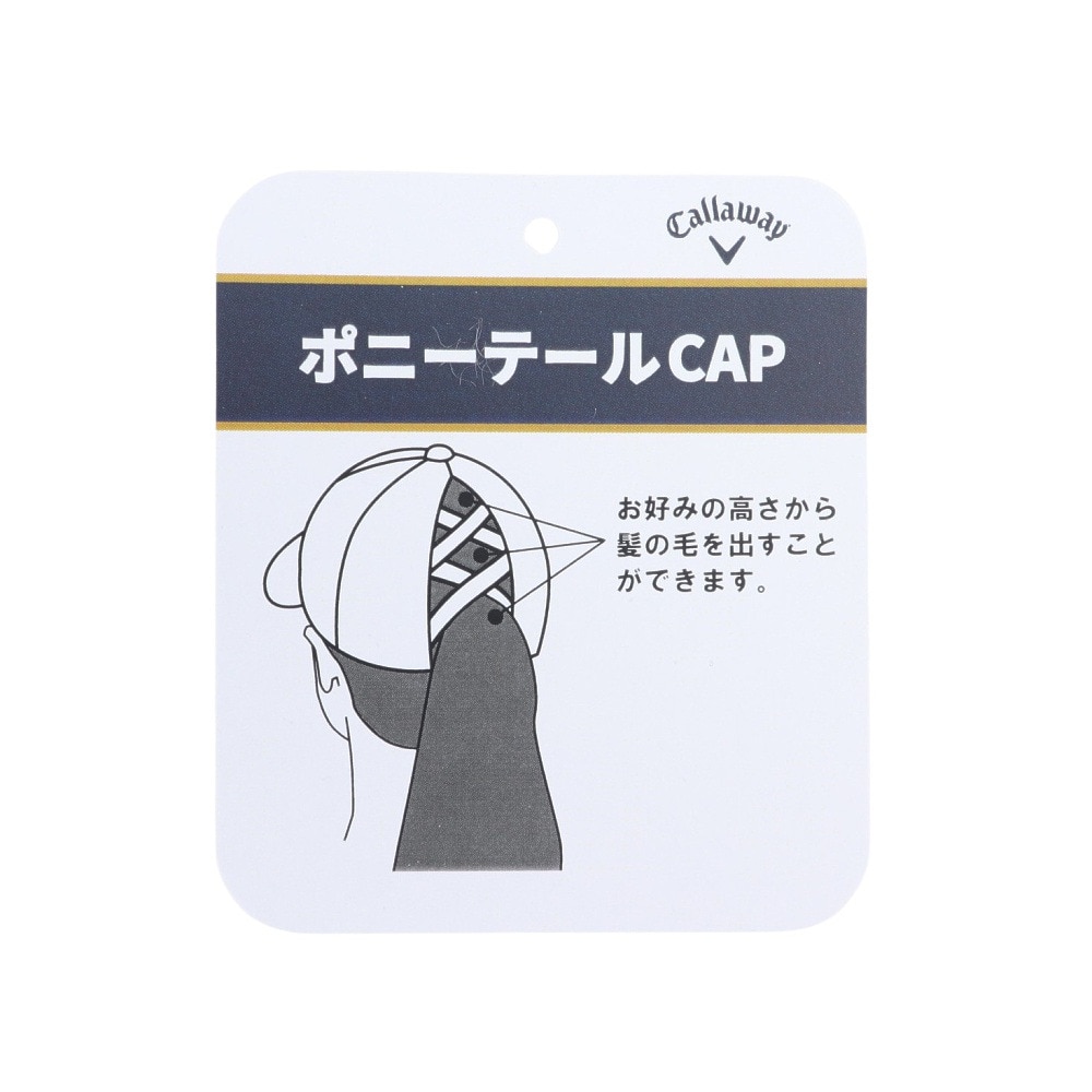 キャロウェイ（CALLAWAY）（レディース）ゴルフ ポニーテールキャップ ラブキャロウェイ 帽子 メッシュ C23191208-1010