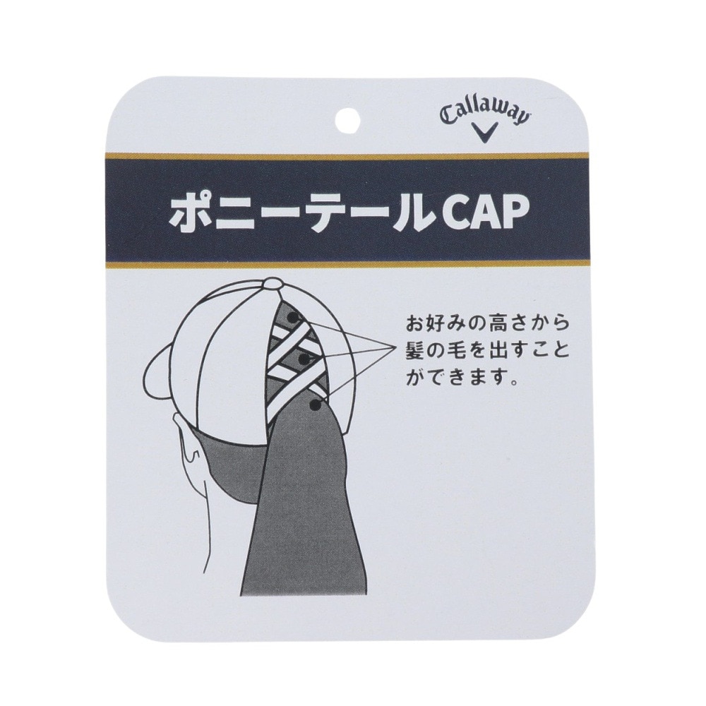 キャロウェイ（CALLAWAY）（レディース）ゴルフ 吸汗速乾 ポニーテールキャップ ラブキャロウェイ 帽子 メッシュ C23191208-1060