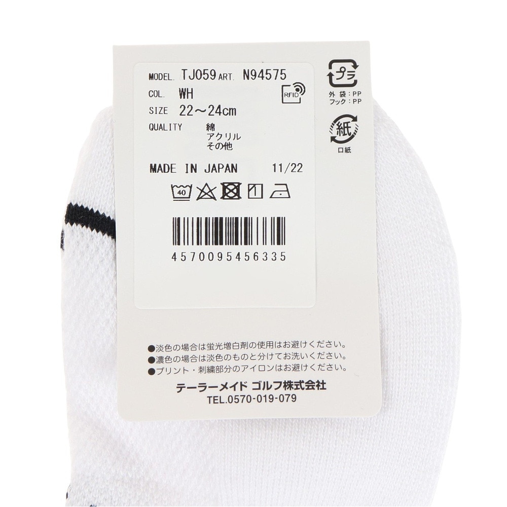 テーラーメイド（TAYLORMADE）（レディース）ゴルフ 吸汗速乾 抗菌防臭 アンクルソックス TJ059ーN94575