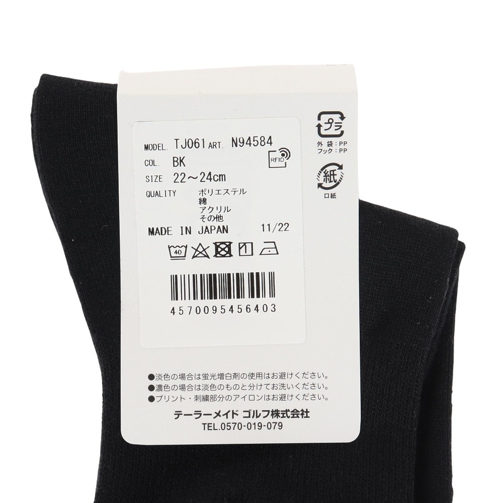 テーラーメイド（TAYLORMADE）（レディース）METAL-T ハイソックス TJ061ーN94584