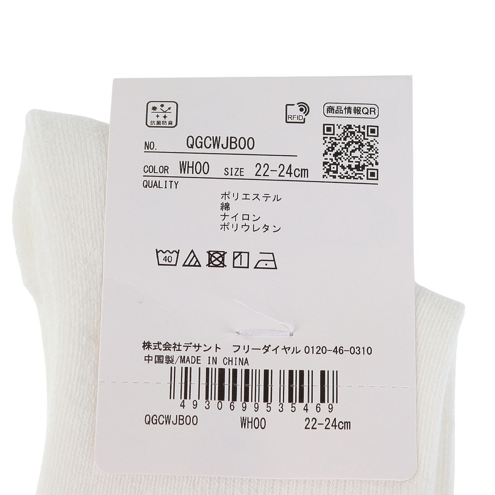ルコックスポルティフ（lecoqsportif）（レディース）ゴルフ 抗菌防臭 定番ハイソックス QGCWJB00 WH00