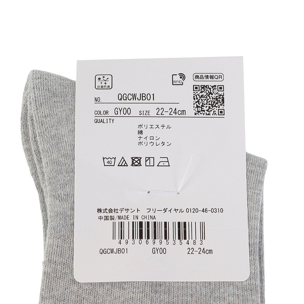 ルコックスポルティフ（lecoqsportif）（レディース）ゴルフ 定番ニーハイソックス QGCWJB01 GY00