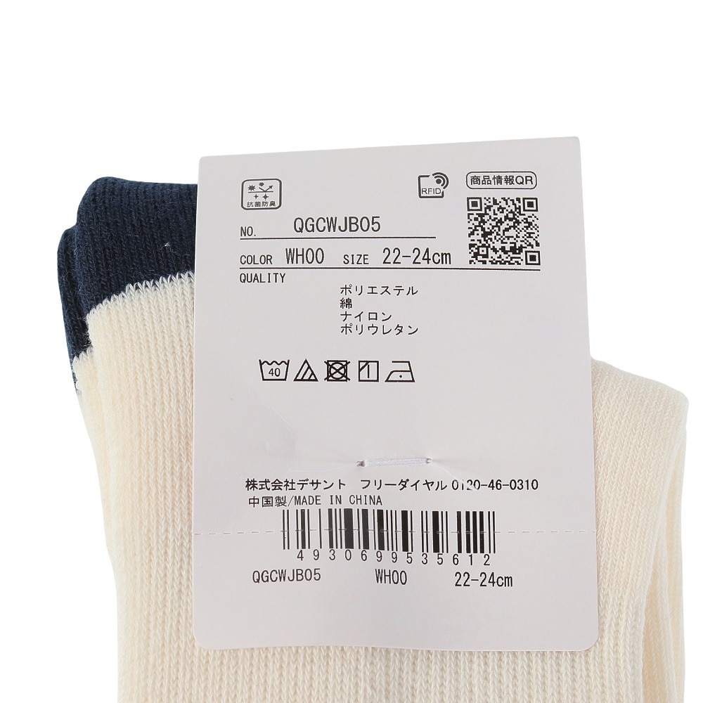 ルコックスポルティフ（lecoqsportif）（レディース）ゴルフ 抗菌防臭 ロゴ入りハイソックス QGCWJB05 WH00