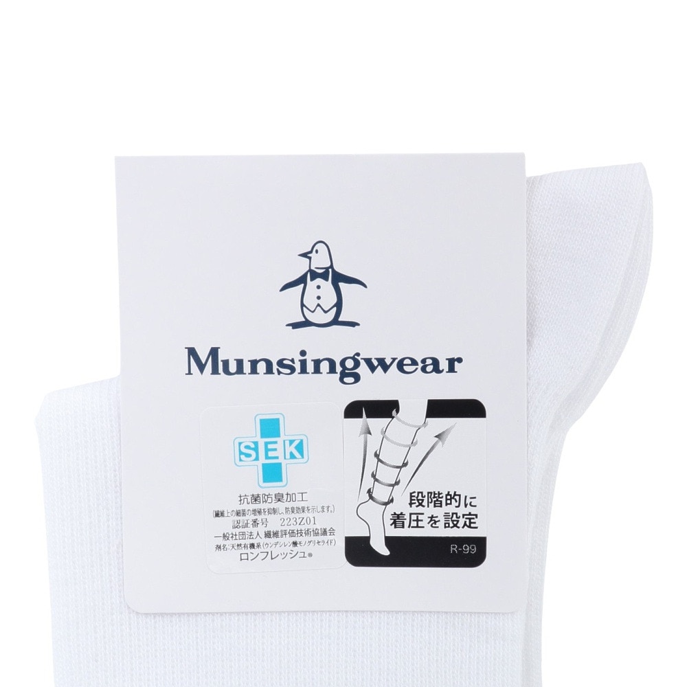 マンシング（MUNSING）（レディース）ゴルフ 段階着圧 ワンポイント ハイソックス MGCXJB04 WH00