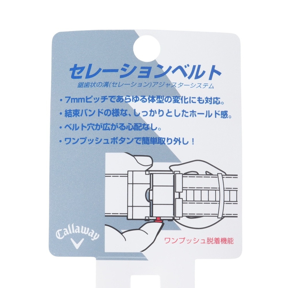 キャロウェイ（CALLAWAY）（レディース）ゴルフ 定番 セレーションベルト WM00 C23992200-1120