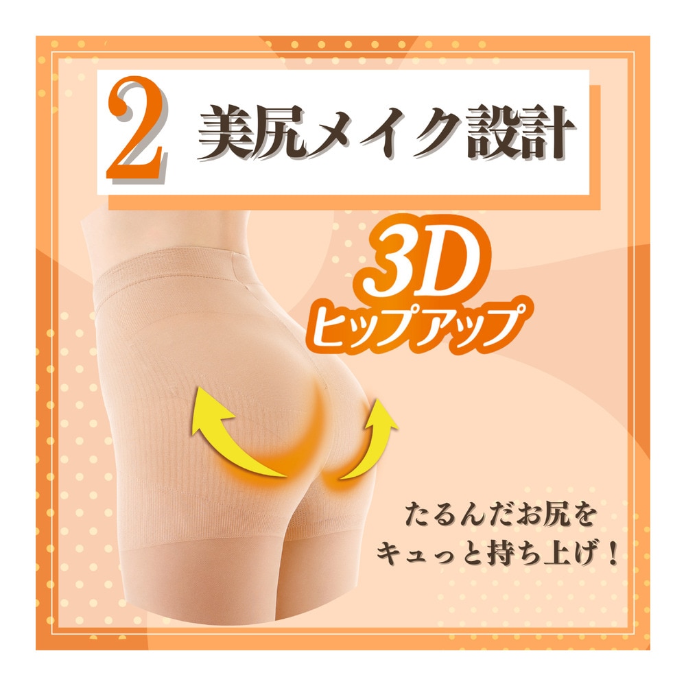 スリムウォーク（SLIM WALK）（レディース）ゴルフ 段階着圧 抗菌防臭 スリムウォークゴルフ 美脚 美尻ストッキング SWG007 ML