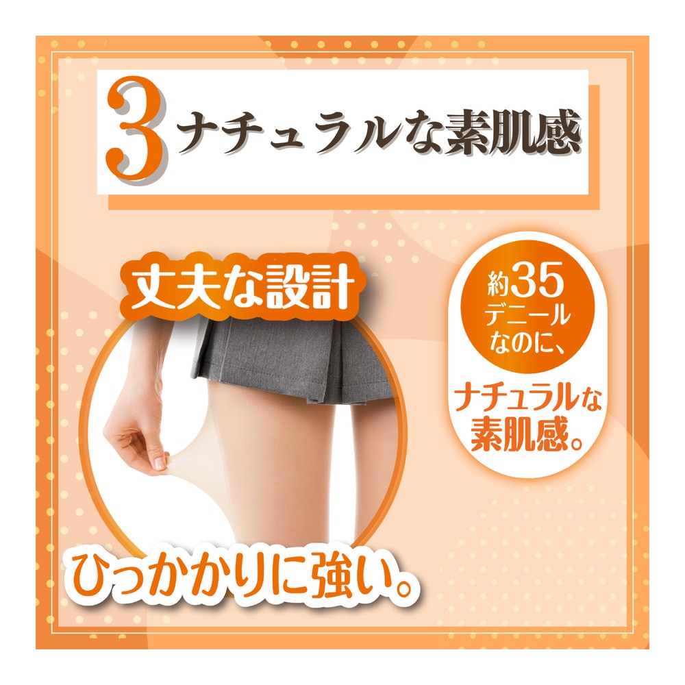スリムウォーク（SLIM WALK）（レディース）ゴルフ 段階着圧 抗菌防臭 スリムウォークゴルフ 美脚 美尻ストッキング SWG007 ML