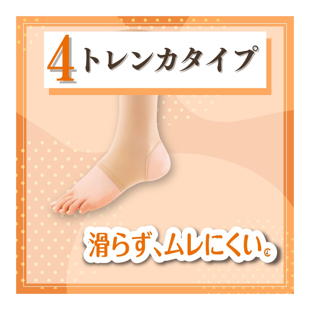 スリムウォーク（SLIM WALK）（レディース）ゴルフ 段階着圧 抗菌防臭 スリムウォークゴルフ 美脚 美尻ストッキング SWG007 ML
