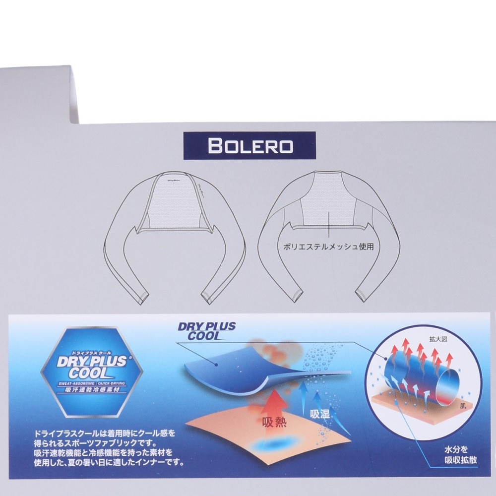 トミーアーマー（Tommy Armour）（レディース）ゴルフ 吸汗速乾 接触冷感 Cool Touch ボレロ TAGC24S080056 WHT