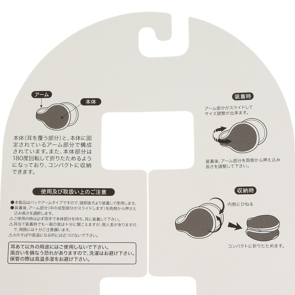 ルコックスポルティフ（lecoqsportif）（レディース）ゴルフ 耳あて イヤーウォーマー 保温 QGCWJX00 WH00