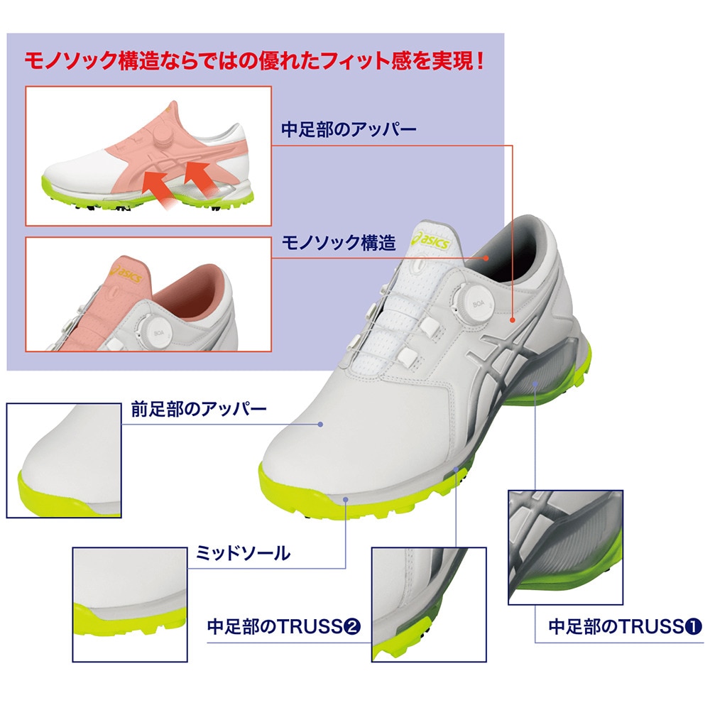 アシックス（ASICS）（メンズ）ゴルフシューズ ゲルエース プロ エム ボア 1111A229 101WH/YL