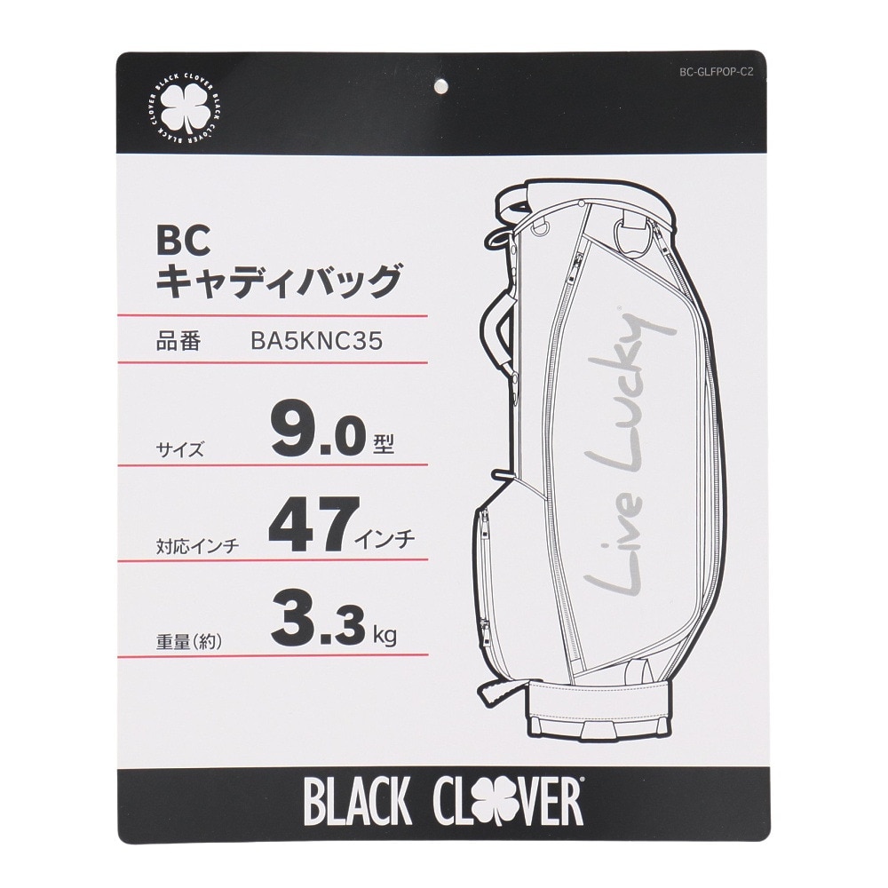 ブラッククローバー（Black Clover）（メンズ）ゴルフ キャディバッグ スタンド式 9型 4分割 BC BA5KNC35 BLK