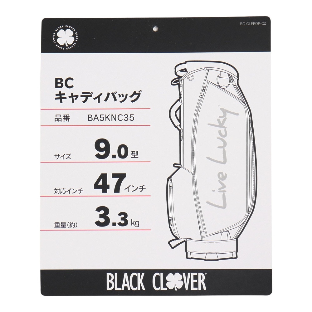 ブラッククローバー（Black Clover）（メンズ）ゴルフ キャディバッグ スタンド式 9型 4分割 BC BA5KNC35 WHT