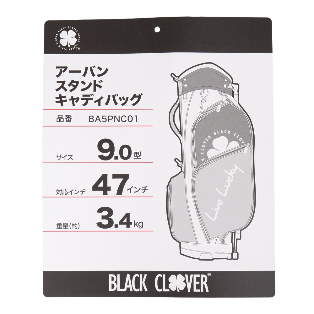 ブラッククローバー（Black Clover）（メンズ）ゴルフ キャディバッグ スタンド式 9型 6分割 アーバンシリーズ BA5PNC01 BEG