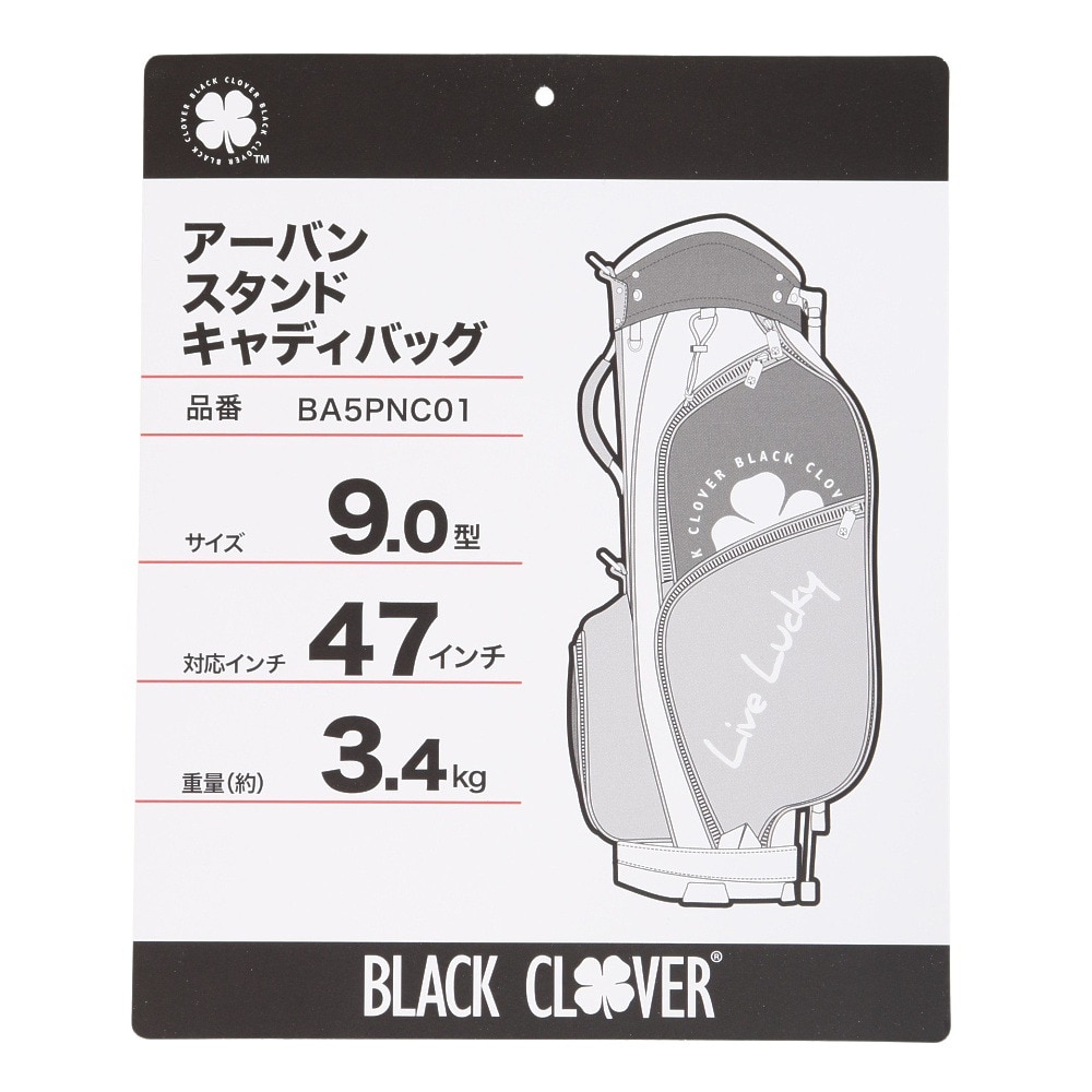 ブラッククローバー（Black Clover）（メンズ）ゴルフ キャディバッグ スタンド式 9型 6分割 アーバンシリーズ BA5PNC01 BLU