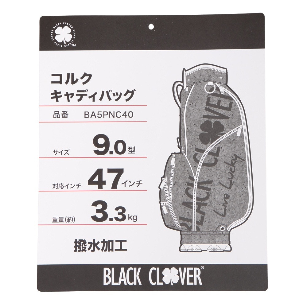 ブラッククローバー（Black Clover）（メンズ）ゴルフ キャディバッグ カート式 9.0型 5分割 コルクシリーズ BA5PNC40 CML