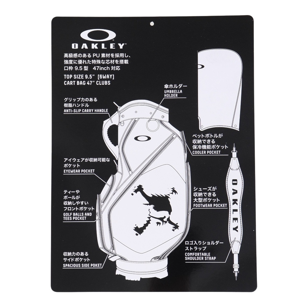 オークリー（OAKLEY）（メンズ）ゴルフ キャディバッグ カート式 9.5型 5分割 Skull 17.0 Fw FOS901528-022
