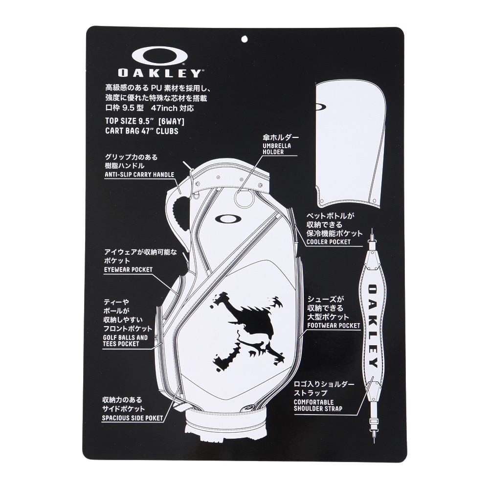 オークリー（OAKLEY）（メンズ）ゴルフ キャディバッグ カート式 9.5型 5分割 Skull Golf Bag 17.0 Fw FOS901528-100