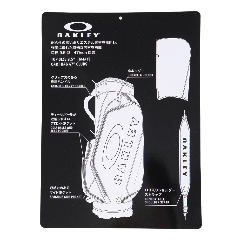 オークリー（OAKLEY）（メンズ）ゴルフ キャディバッグ カート式 9.5型 5分割 Golf Bag 17.0 Fw FOS901534-00G