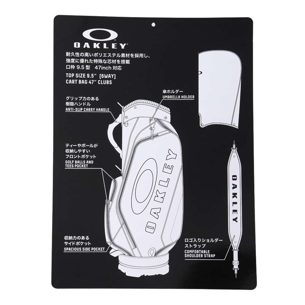 オークリー（OAKLEY）（メンズ）ゴルフ キャディバッグ カート式 9.5型 5分割 Golf Bag 17.0 Fw FOS901534-100