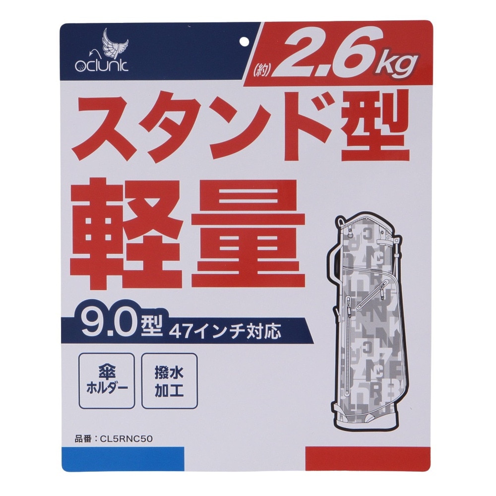 クランク（CLUNK）（メンズ）ゴルフ キャディバッグ 軽量 スタンド式 9型 5分割 撥水 グラフィティ 90 CL5RNC50 BLU