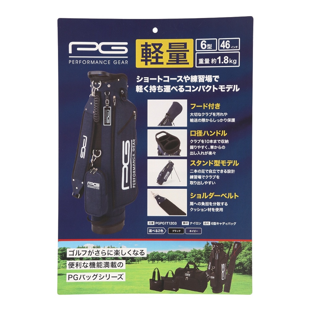 パフォーマンスギア｜ゴルフ POLY スタンドバッグ スタンド式 6型 4分割 キャディバッグ PGPG1T1203 NVY -  ゴルフ用品はヴィクトリアゴルフ