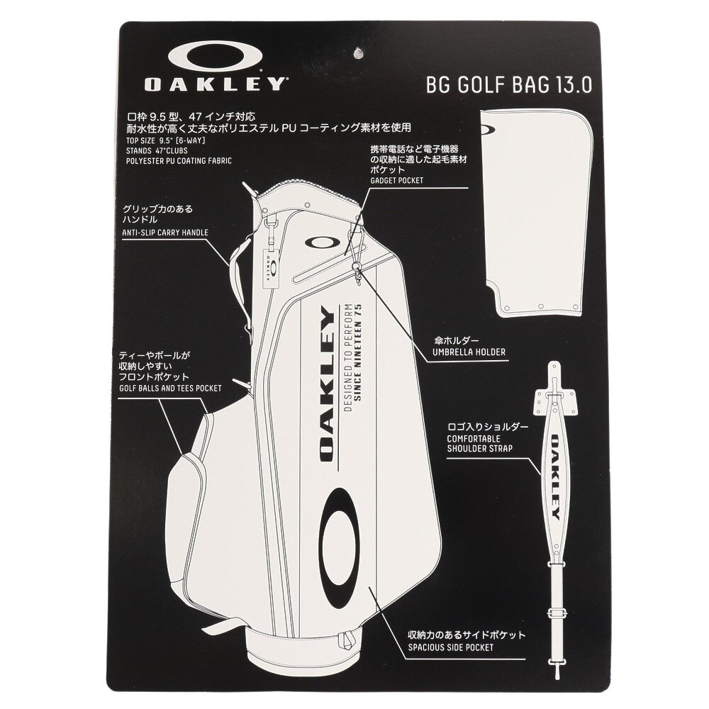 オークリー（OAKLEY）（メンズ）ゴルフ キャディバッグ カート式 9.5型 6分割 Bg Golf Bag 13.0 921568JP-29A