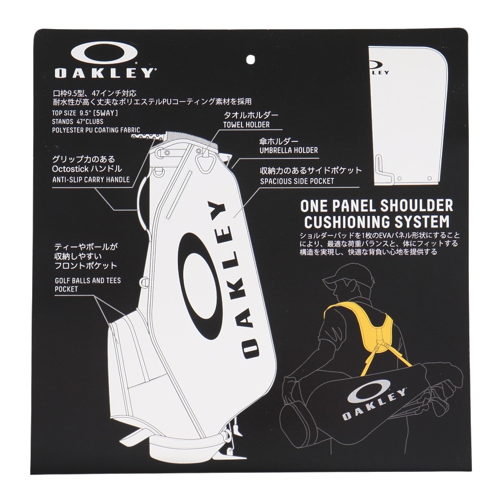 オークリー（OAKLEY）（メンズ）ゴルフ キャディバッグ スタンド式 9.5型 5分割 Oakley Stand 17.0 Fw FOS901535-00G
