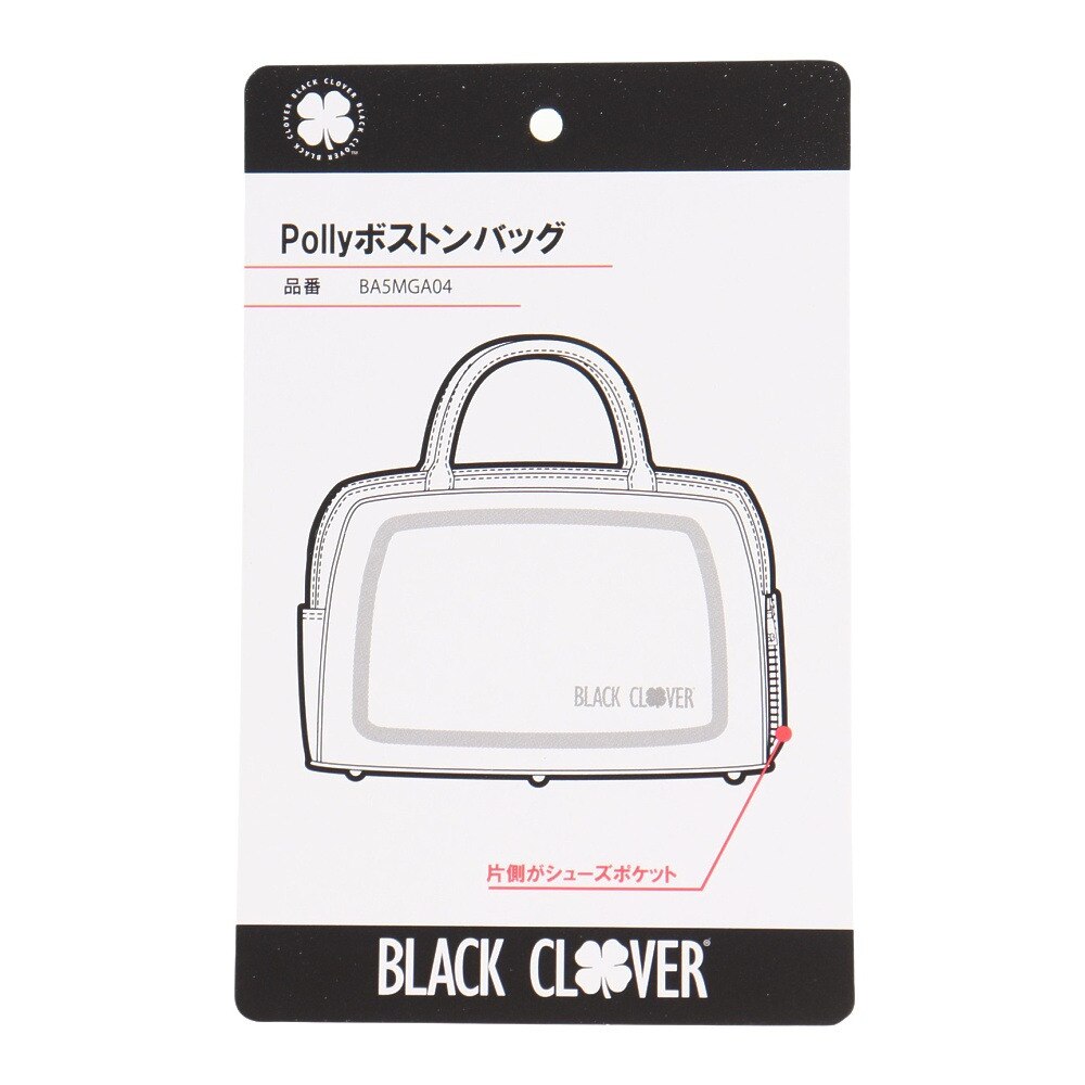 ブラッククローバー（Black Clover）（メンズ、レディース）Polly ボストンバッグ BA5MGA04 WHT